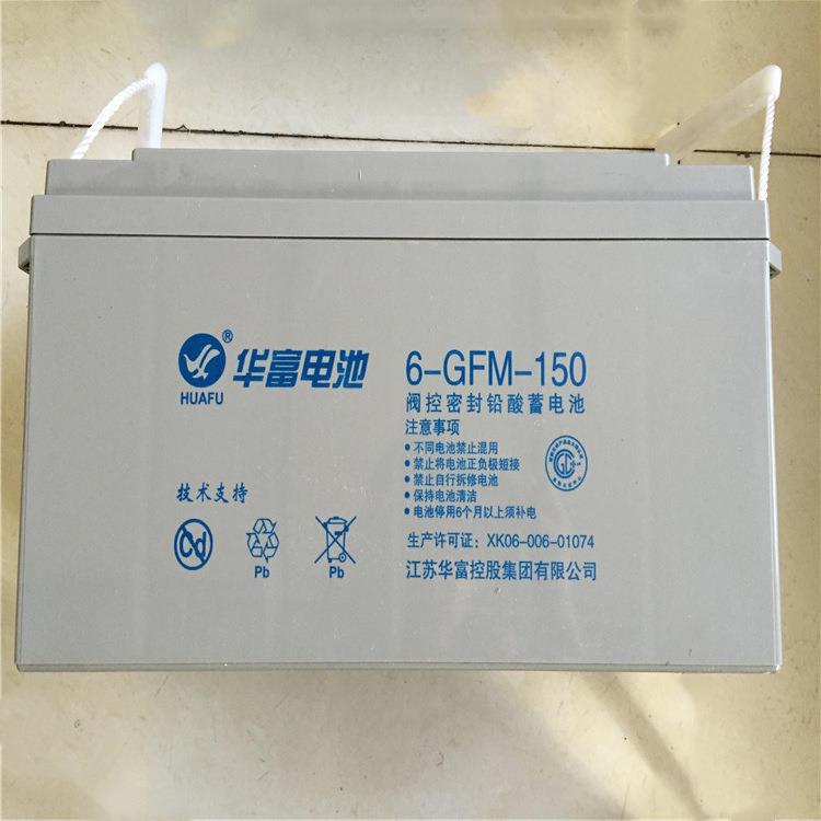 免维护蓄电池6-GFM-120 12V120ah阀控密封式储能蓄电池 - 图0