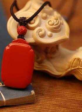 男女本命年朱砂无事牌朱砂吊钟