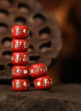 一生安朱砂山鬼钱珠子s925纯银