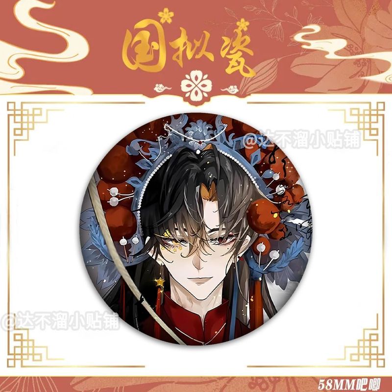 商品详情图片