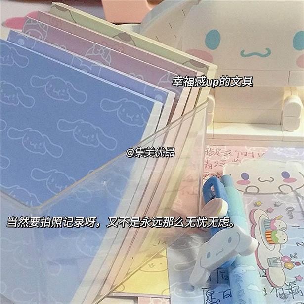 小红书ins风三丽鸥简约学生高颜值可撕三丽鸥便签本无粘性学生便利贴美乐蒂可爱狗库洛米手账本-图0