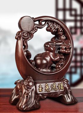 红花梨木福兔子摆件实木十二生肖玉兔家居客厅装饰红木工艺送礼品