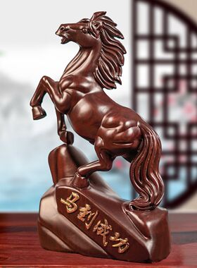 定制红花梨木雕马摆件实木马到成功工艺品红木家居客厅装饰品送礼