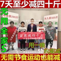 (7 Days Stunning everyone) Weight loss products Thin tummy Slim Leg God Slimmer Skinny BELLY BUTTON Belly Button