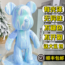 Liquid Fluid Bear Painting in Material Net Red Artisanal Diy Homemade Small Bear Paint Dye Violent Bear White Embryo Graffiti