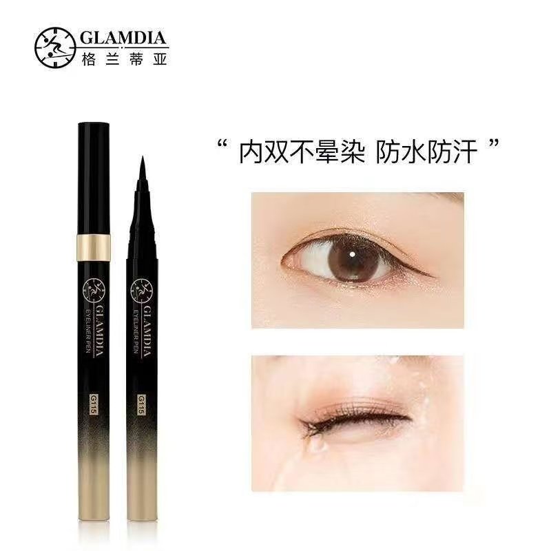 GLAMDIA格兰蒂亚防水酷黑眼线笔防汗潜水持妆眼线液持久不晕染,淘宝优惠券,粉丝福利购,淘宝优惠卷