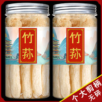 Bamboo Sun Dry Goods Yunnan Long Dress Bamboo Sheng Official Flagship Store Fresh Red Tobamboo Sun Fungus Mushroom Non 500g Tgrade wild