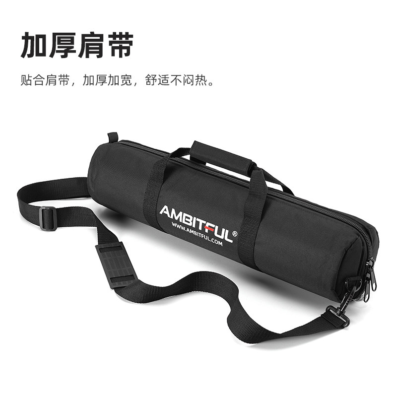AMBITFUL志捷摄影三脚架包自由收纳加厚户外闪光灯单反灯架便携轨道包手机直播补光灯套装包拍摄相机包支架袋 - 图1