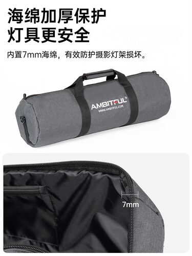 AMBITFUL志捷升级加厚加宽灯架脚架收纳包手提肩背双模式大容量收纳套装包三脚架魔术腿灯架支架摄影拍摄包 - 图2