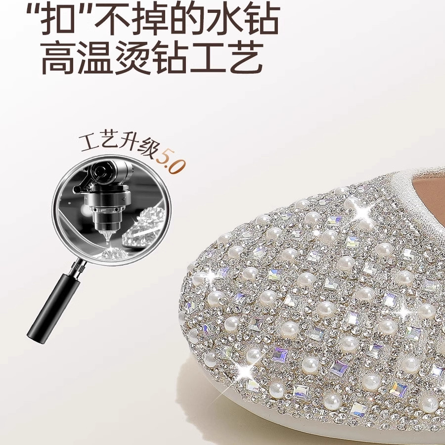 真皮女童公主鞋儿童水晶鞋2025新款秋季皮鞋小女孩演出单鞋亮晶晶,淘宝优惠券,粉丝福利购,淘宝优惠卷