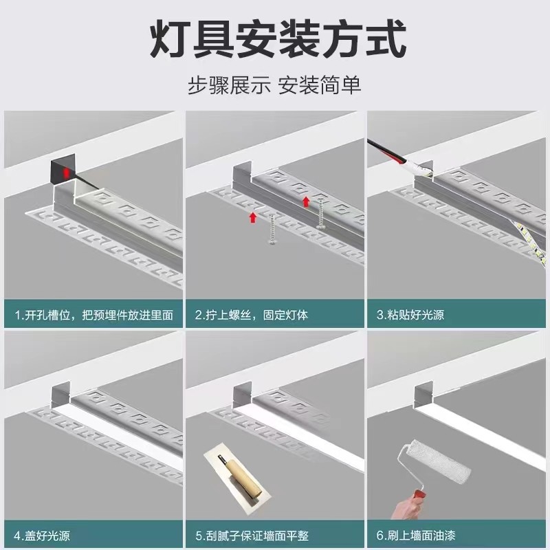 led线型灯嵌入式花边铝槽预埋石膏板线条灯批灰阴角阳角线条灯槽_虎窝淘