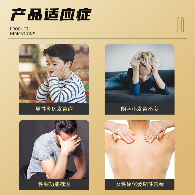 andractim双氢促睾酮凝胶软膏jj 阿尔法海外国际儿科外用药