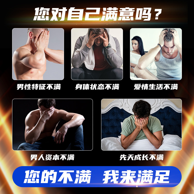 andractim双氢促睾酮凝胶软膏jj 阿尔法海外国际儿科外用药