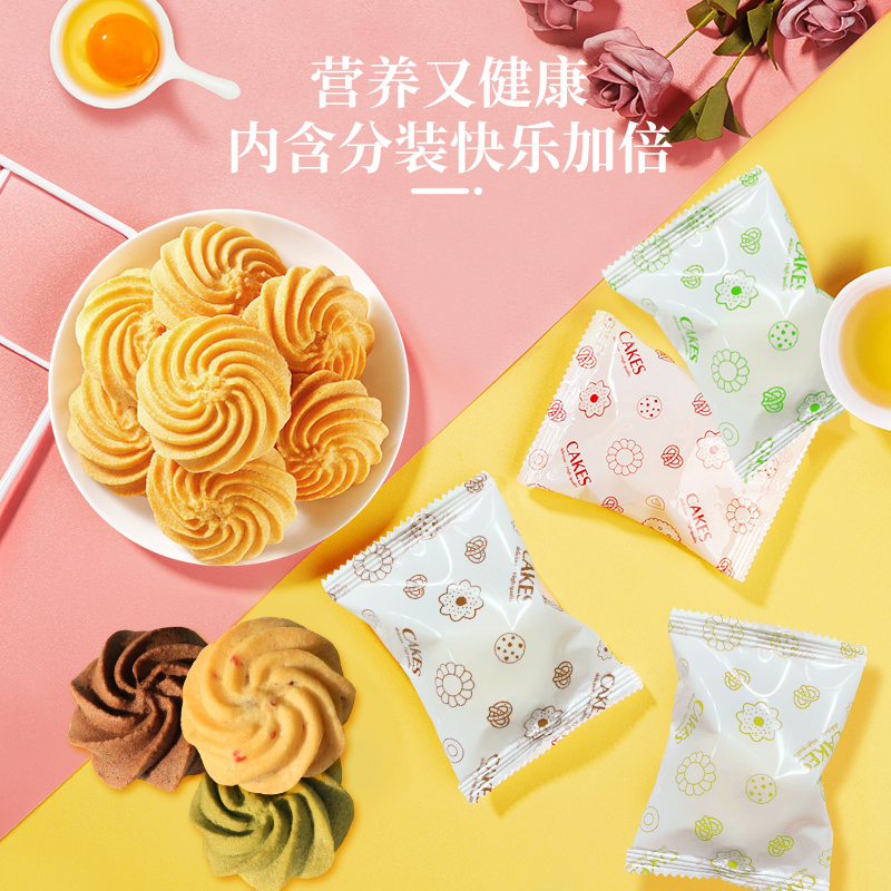 江南状元儿童丹麦风味曲奇饼干礼盒装批发整箱单独小包装原味零食