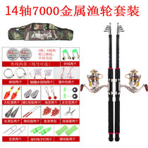 Fishing Rod Sea Rod Sea Fishing Rod Sea Rod Suit Ultra Hard Fish Rod Throwing Rod Special price clear cabin metal wheel Isopole fishing rod road Apole