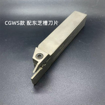 Outer Diameter Cut cut off knife lever Toshiba subsection WGE20 30 40CGWSR1616 2020 2525-W20 30 40