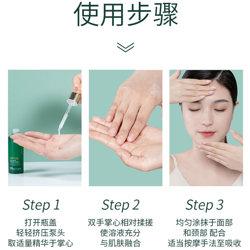 一叶子熬夜补水收缩毛孔官方精华液 一叶子小白兔液态精华