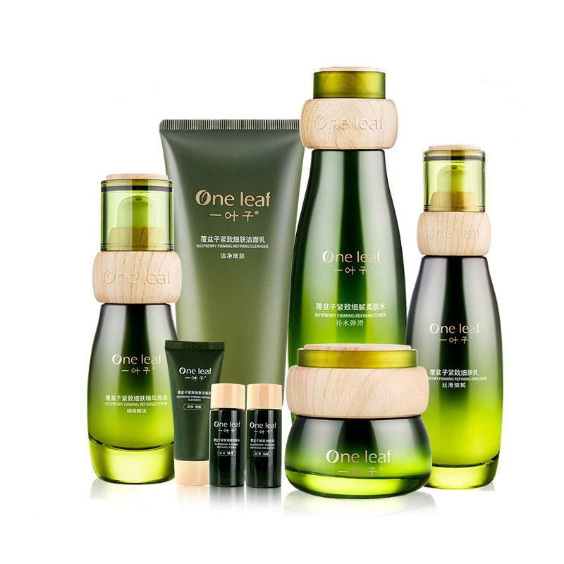 一叶子覆盆子水乳护肤品套装官方 一叶子小白兔面部护理套装