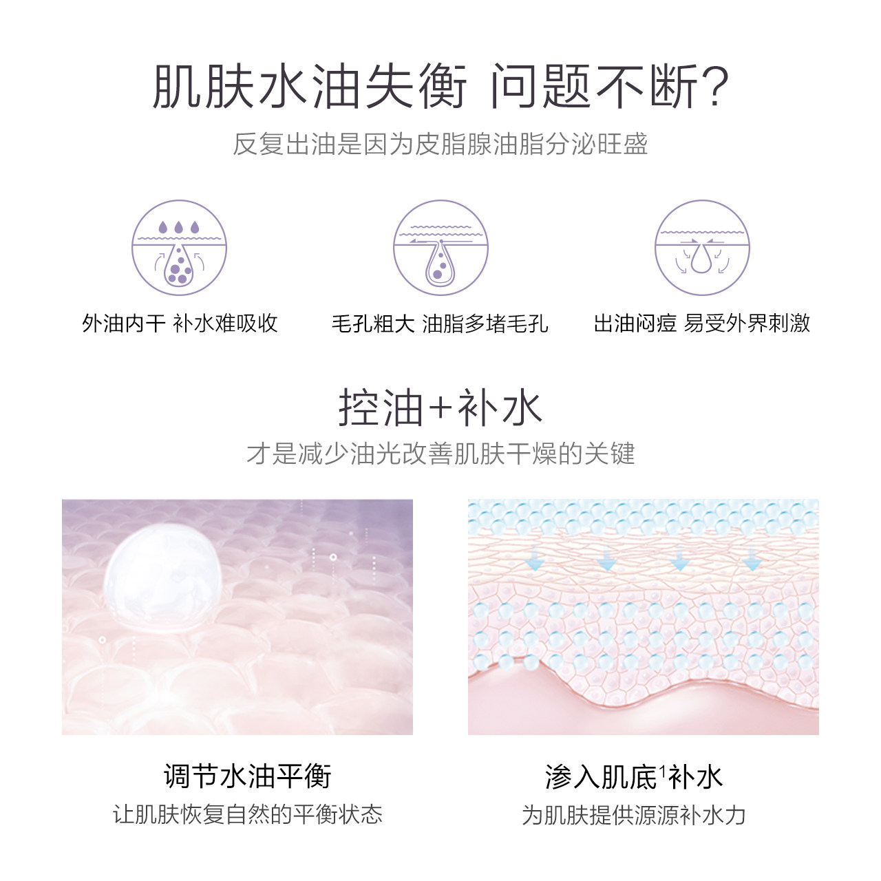 一叶子护肤品套装鸢尾补水保湿水乳 一叶子小白兔面部护理套装