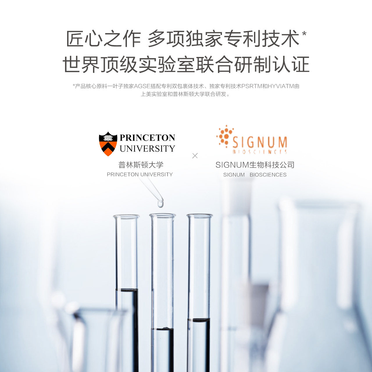 【热巴推荐】一叶子玻色因肌肽女面膜 一叶子小白兔贴片面膜