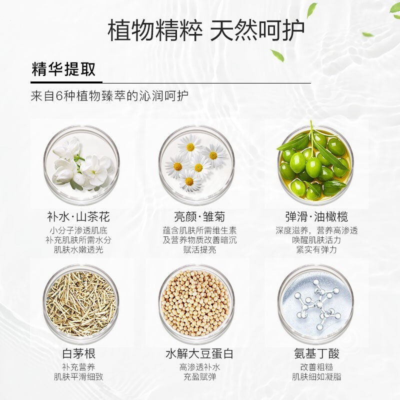 一叶子天才山茶花适合干皮女党面膜 一叶子小白兔贴片面膜