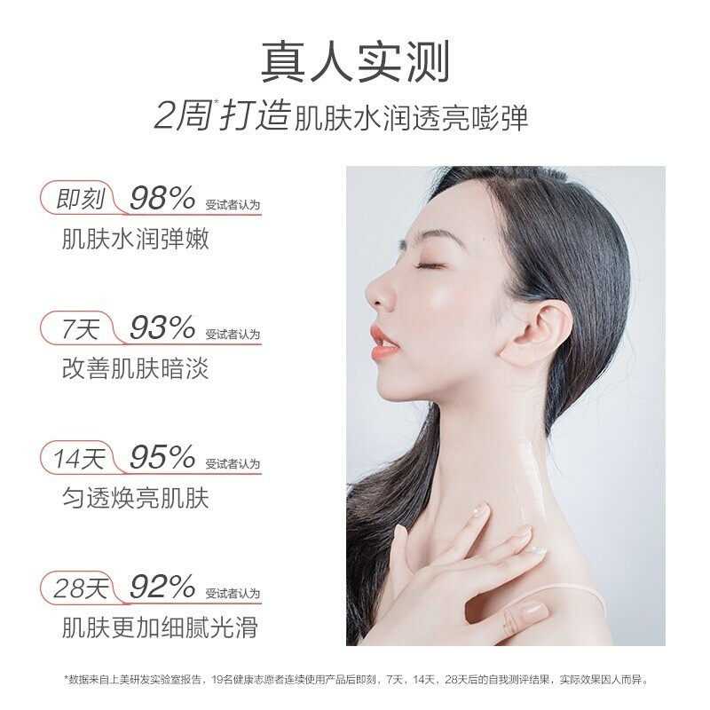 一叶子蜜桃烟酰胺秋冬补水身体乳液 一叶子小白兔身体乳/霜