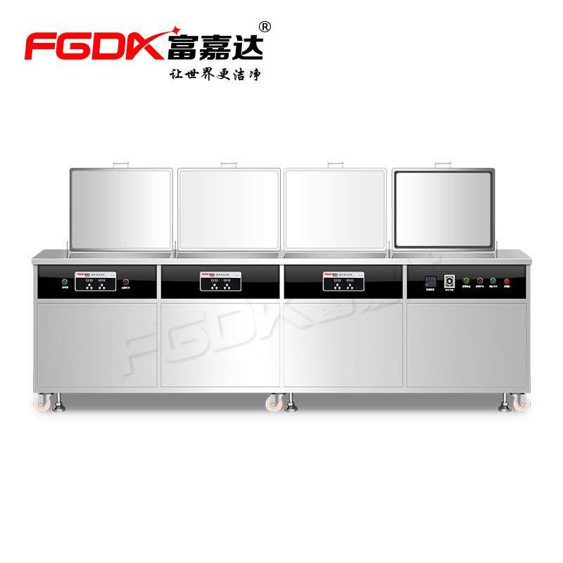 超声波清洗设备厂家半导体光学镜片电子元件清洗大功率清洗,淘宝优惠券,粉丝福利购,淘宝优惠卷