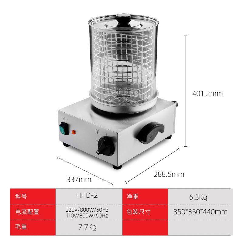 电子热狗机商用烤肠机香肠保温机展示机自助餐设备,淘宝优惠券,粉丝福利购,淘宝优惠卷