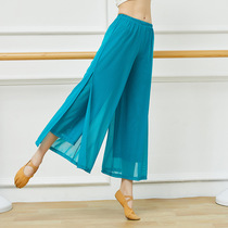 2021 Spring and Autumn New Chinas ancient wind folk Floating Comfort Yarn with wide legs Pants Body Rhyming Utiliti and Classical Dance Exercises women