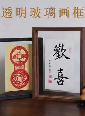真玻璃双面透明展示相框字画照片