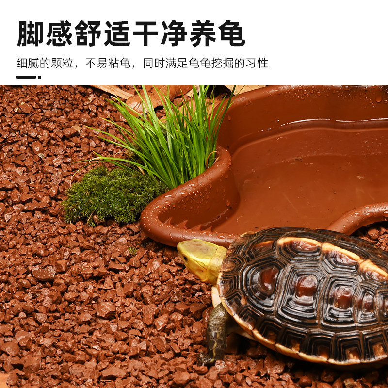 黄缘乌龟专用红土垫材安缘闭壳龟饲养缸造景保湿红泥土养殖箱用品,淘宝优惠券,粉丝福利购,淘宝优惠卷