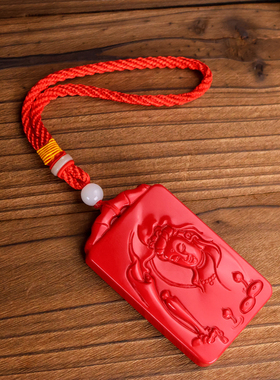 和田玉红玉观音大号平安牌挂件手把件天然玉石观音菩萨玉佛