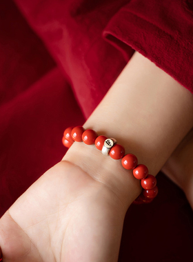 【秋冬特惠】本命佛朱砂手串生肖原矿红朱砂手链守护神男女礼物