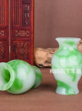 天然新疆和田玉青花玉花瓶小摆件平平安安玉石把玩件手把件