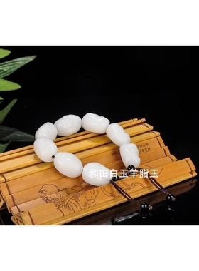 天然新疆和田玉白玉籽料八仙手链男女款羊脂玉精雕玉石八仙手串