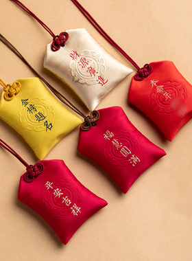 【秋冬特惠】天然朱砂原石福袋本命年吊坠挂件男女儿粉纳福童款