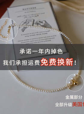 钟楚曦同款Choker天然珍珠小粒复古美国14K包金女颈链项链少女感