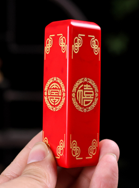 天然和田玉鸡血玉篆刻印章姓名章书法绘画藏书章文房镇尺小把件