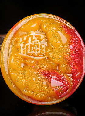 天然新疆和田玉招财金蟾皮带扣男士腰缠万贯和田彩玉腰带玉挂件