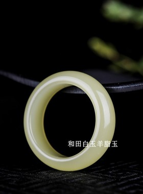 天然新疆和田玉青白玉戒指玉指环男女款玉石指环尾戒扳指山流水料