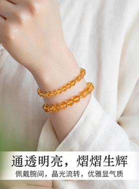 天然黄水晶手链金发晶足金黄金转运珠子手串女招财黄色旺财运盏黄