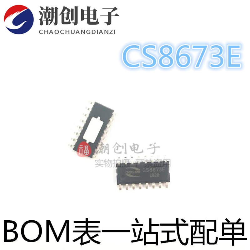 cs8655e-新人首单立减十元-2022年6月|淘宝海外