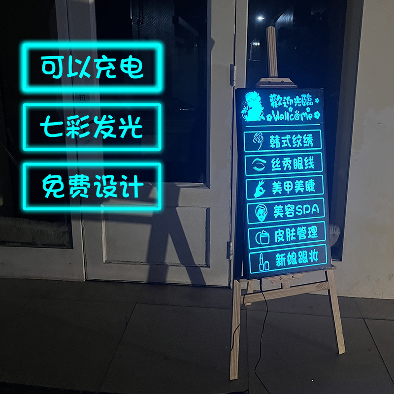 定制美甲美睫双面广告吊牌门店发光led电子可充电灯箱挂墙式招牌 - 图2