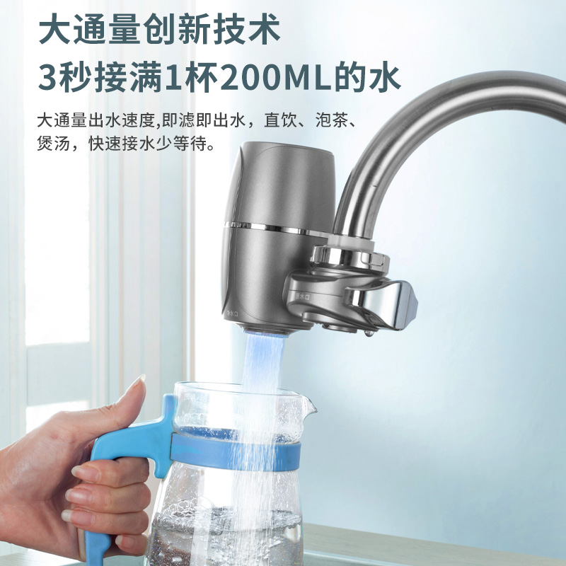 康佳净水器水龙头过滤器家用直饮前置阻垢厨房自来水滤水器净化器 - 图3