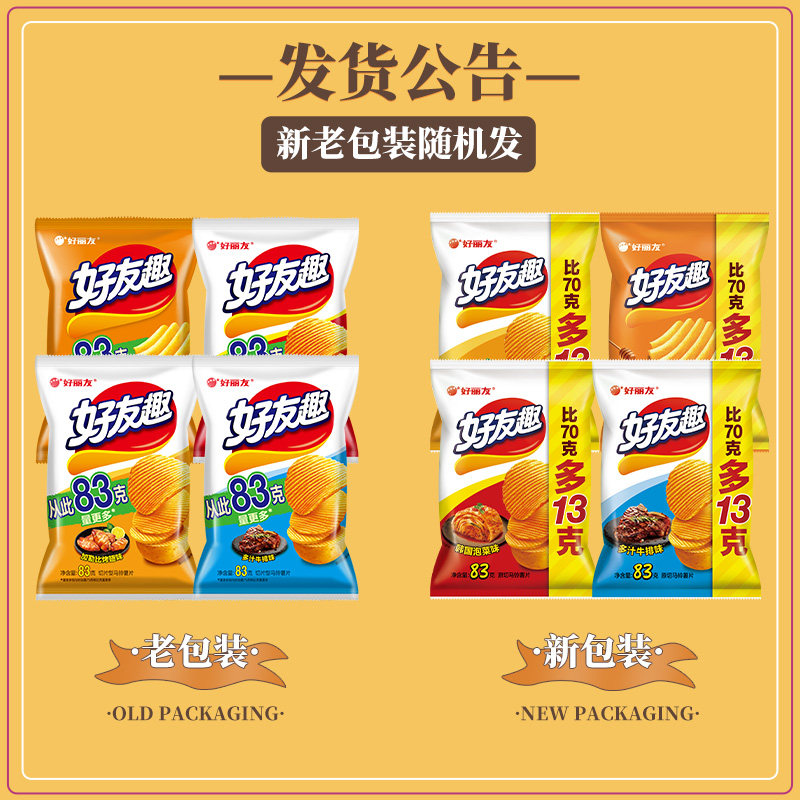 好丽友好友趣韩国泡菜土豆大礼包 orion好丽友膨化食品