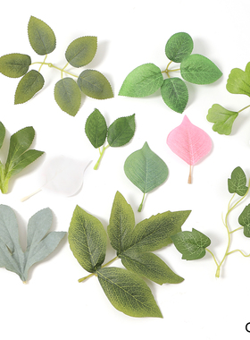仿真植物叶子假叶子DIY手工材料