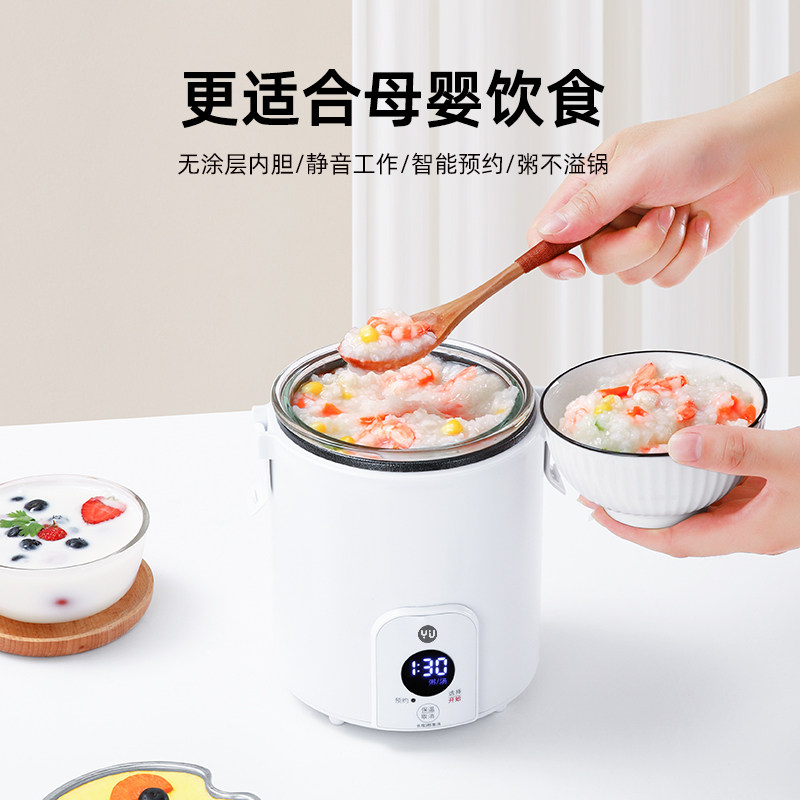 小芋迷你智能小型电饭煲玻璃内胆 小芋电饭煲