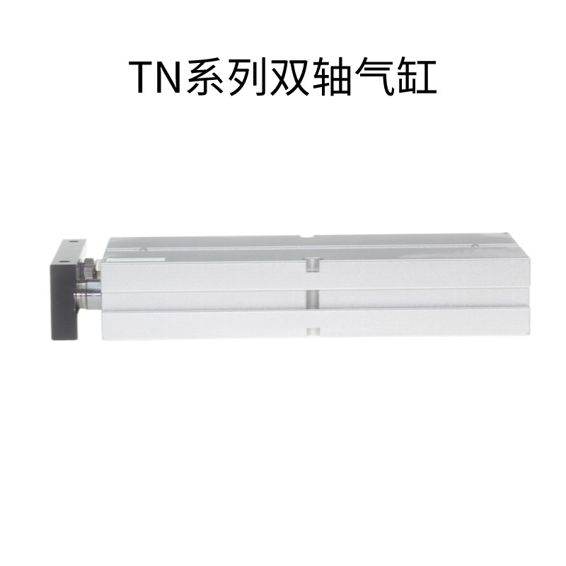 亚德客AIRTAC双轴气缸TN20X5X15X25X35X45X55X65X75X85X95-S原装 - 图0