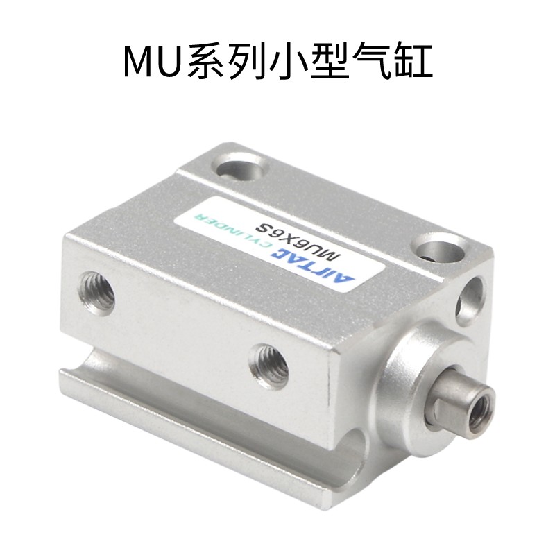 AirTac/亚德客小型自由安装气缸MU4X15 MU4X15B MU4X20 MU4X20B-图0