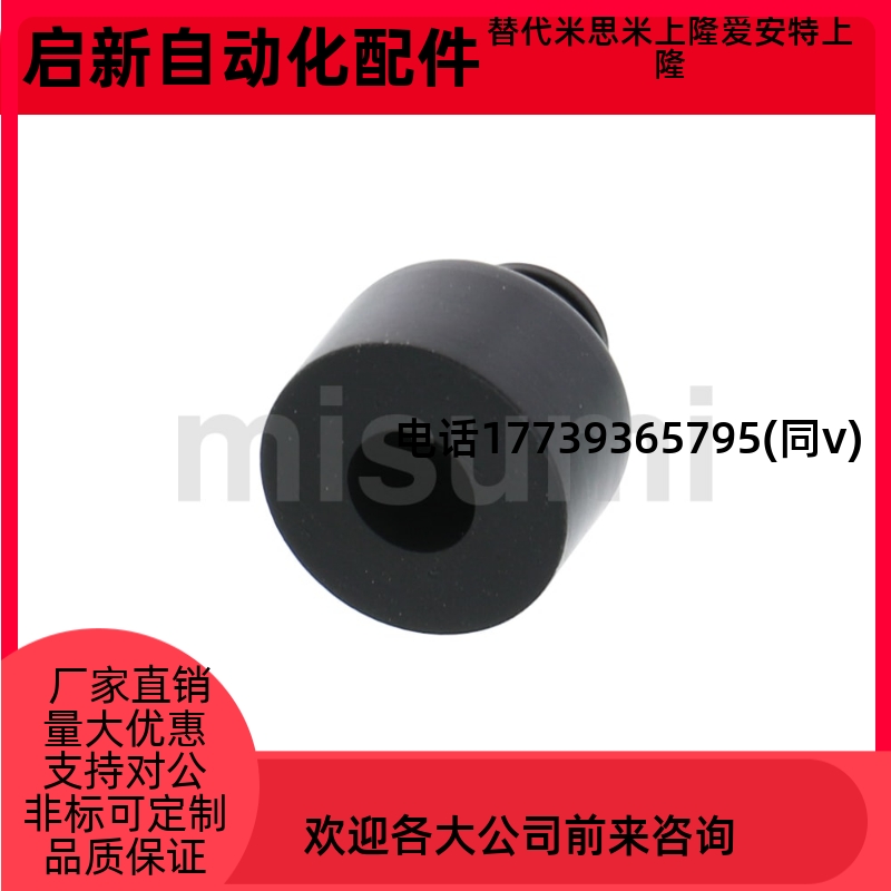 米思米工业真空吸盘嘴VPDT6软质波纹吸盘VPDT8 VPDT10 VPDT15/20-图1